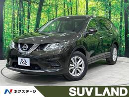 日産 エクストレイル 2.0 20X ハイブリッド エマージェンシーブレーキパッケージ 4WD 禁煙 全周囲カメラ 電動リアドア フルセグ