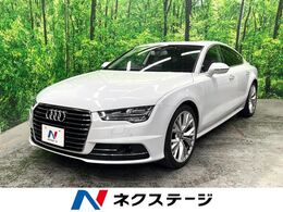 アウディ A7スポーツバック 2.0 TFSI クワトロ 4WD サンルーフ　リアコンフォートPKG