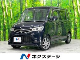 日産 ルークス 660 ハイウェイスター 禁煙 純正ナビ バックカメラ 電動スライド