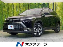 トヨタ カローラクロス 1.8 ハイブリッド Z パノラマルーフ 全周囲カメラ 禁煙車