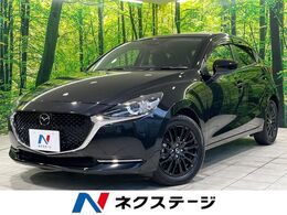 マツダ MAZDA2 1.5 15S ブラック トーン エディション 禁煙車　衝突被害軽減システム　レーダーク