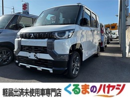 三菱 デリカミニ 660 G プレミアム 届出済未使用車/両側電動/MI‐PILOT/全方位