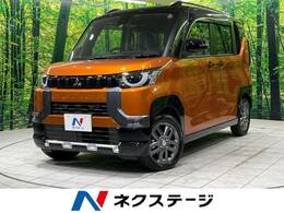 三菱 デリカミニ 660 T 4WD 届出済未使用車 ターボ ルーフレール