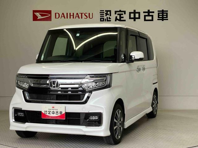熊本ダイハツの中古車をご覧いただきありがとうございます。可愛いカタチ、おしゃれなカラー、安全なクルマを多数在庫しています。現車・在庫確認やお見積り商談等はお近くの店舗へお問合せ下さい。