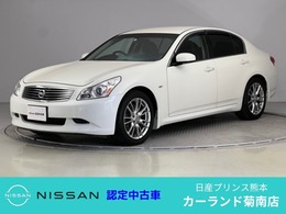 日産 スカイライン 3.5 350GT タイプS ETC 電動シート 認定中古車 ワイド保証