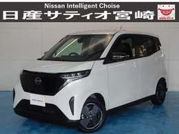 日産 サクラ X ナビ/ドラレコ/衝突軽減ブレーキ
