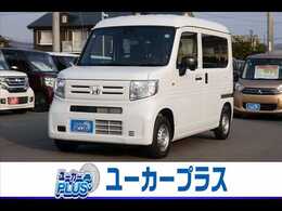 ホンダ N-VAN 660 G キーレスキー　ホンダセンシング　クルコン