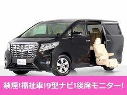 トヨタ アルファード 2.5 G サイドリフトアップシート装着車 禁煙/福祉車両/純正9型ナビ/後席モニター