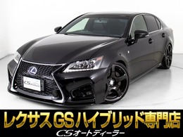 レクサス GSハイブリッド 450h Fスポーツ RSR車高調/SCARA20インチAW/新品スピンドル