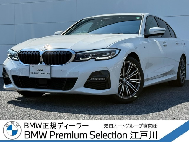 この度は私どもBMW　PremiumSelection江戸川の車両をご覧頂きましてありがとうございます。