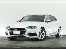 アウディ A4 35 TFSI アドバンスト パークアシスト＆コンフォート 認定中古車