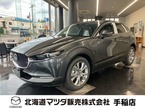 2.0 20S ツーリング 4WD