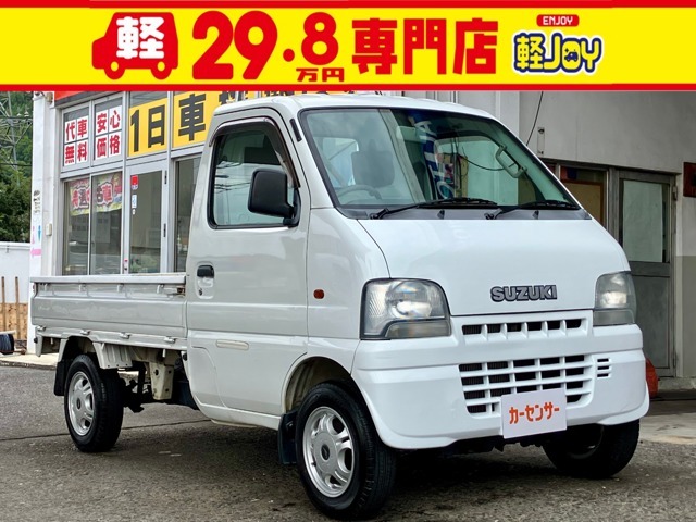 この度は数あるカーセンサーnetの車両の中から当店【軽JOY 29.8万円専門店 山梨店】のページをご覧頂きありがとうございます。お写真をご覧頂いた上でのご質問やご要望御座いましたらお気軽にお問い合わせ下さい！
