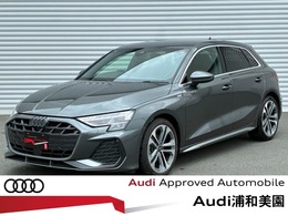 アウディ A3スポーツバック 30 TFSI Sライン 認定中古車　SラインプラスPKG　コンビニエ