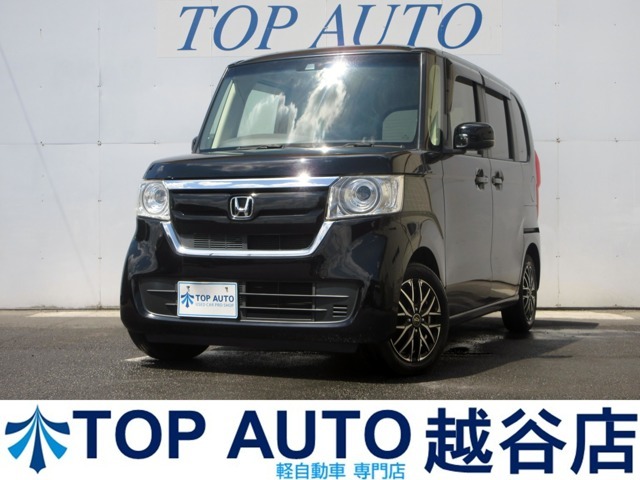 【軽自動車・軽スライド・軽バン・軽ワゴン専門店】各車輛ジャンルごとに4つの展示場からなる関東最大級の大型展示場！