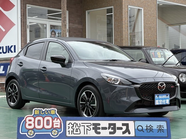 ★ピッカピカ高品質宣言★全車、第三者機関AISの検査付き！しかも、当店の鑑定の内、97％以上が5点評価ですから、品質には徹底してこだわり、仕入れ、管理を行っております。