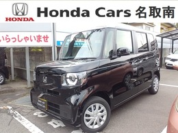 ホンダ N-BOX 660 4WD 届出済未使用車　4WD