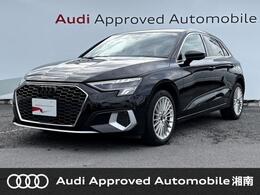 アウディ A3スポーツバック 30 TFSI アドバンスト ナビゲーションPKG　スマホ連携　ACC　レー