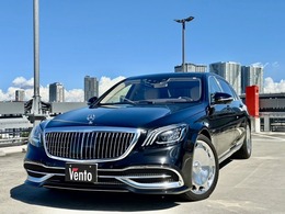 メルセデス・マイバッハ Sクラス S560 4マチック 4WD 1オーナー