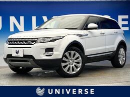 ランドローバー レンジローバーイヴォーク プレステージ 4WD テクノロジーパック　黒革　ガラスルーフ