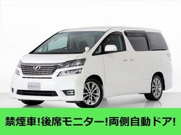 トヨタ ヴェルファイア 2.4 Z プラチナセレクションII 特別仕様車/禁煙/両側自動ドア/後席モニタ