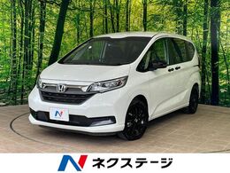 ホンダ フリード 1.5 ハイブリッド G ブラックスタイル 1年保証付 SDナビ　両側電動スライド　禁煙