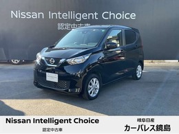 日産 デイズ 660 X ペダル踏み間違い防止 前後ソナー