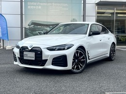 BMW i4 M50 xドライブ 4WD 認定中古車 デモアップ M黒革シート