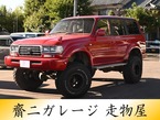 4.5 VXリミテッド 4WD