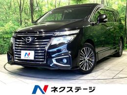 日産 エルグランド 2.5 250ハイウェイスターS メーカーナビ 全周囲カメラ 両側電動ドア