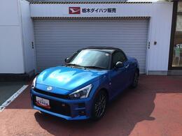 ダイハツ コペン GR スポーツ 660 全車1年走行距離無制限まごころ保証付き！