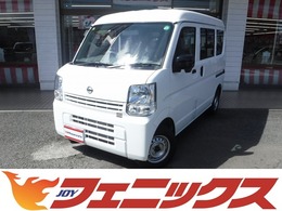 日産 NV100クリッパー 660 DX ハイルーフ 5AGS車 4WD ケンウッドメモリーナビ！Bluetooth！バック