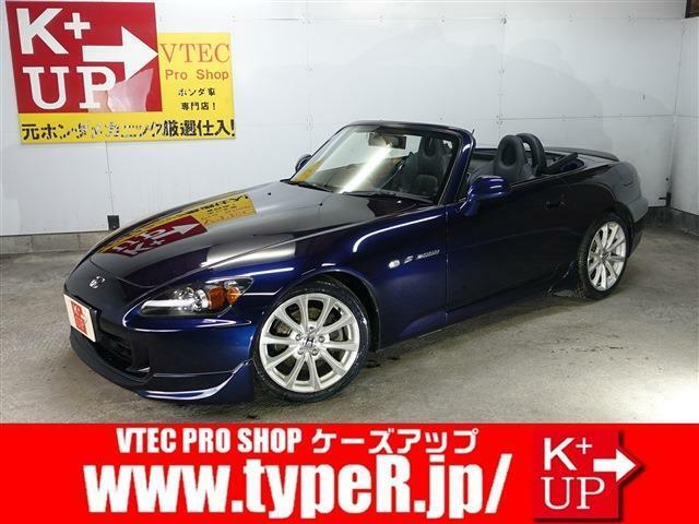 S2000入門にお勧め！ModuloエアロのライトチューンAP2前期。ご購入後のカスタム＆メンテナンスなどもS2000専門店のケーズアップにお任せ下さい。その他、S2000の在庫多数ございます。