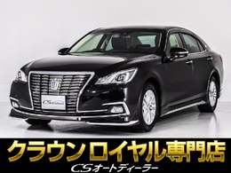 トヨタ クラウンロイヤル ハイブリッド 2.5 ロイヤルサルーンG 後期型/禁煙車/黒本革/フルエアロ/OP17AW