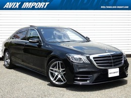 メルセデス・ベンツ Sクラス S560 ロング AMGライン 後期 ショ-ファ-PKG Rエンタ 黒革 PSR 禁煙
