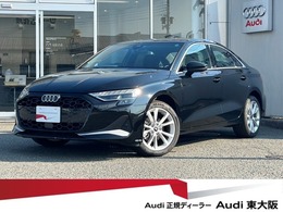 アウディ A3セダン 30 TFSI アドバンスト 現行モデル/マトリクス/VコックP/Bカメラ