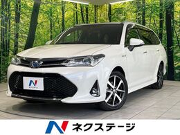 トヨタ カローラフィールダー 1.5 ハイブリッド G W×B 禁煙車　衝突被害軽減装置　純正ナビ　バッ