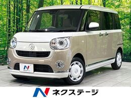 ダイハツ ムーヴキャンバス 660 G メイクアップ リミテッド SAIII 禁煙車 SDナビ 全周囲カメラ 両側電動 ETC