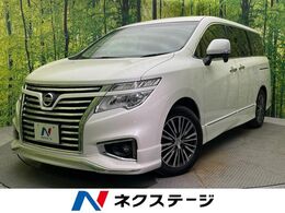 日産 エルグランド 2.5 250ハイウェイスターS 禁煙 両側電動ドア 純正9型ナビ 後席モニタ