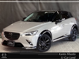 マツダ CX-3 1.8 XD スーパー エッジー ディーゼルターボ ワンオーナー　360カメラ　ETC