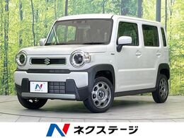 スズキ ハスラー 660 ハイブリッド G 届出済未使用車 シートヒーター 衝突軽減