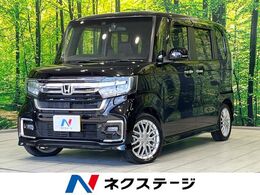 ホンダ N-BOX カスタム 660 L ターボ 両側電動ドア　純正ナビ　バックカメラ