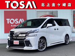トヨタ ヴェルファイア 2.5 Z Gエディション 4WD JBLサウンド　TEIN車高調　後席モニター
