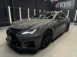 レクサス RC F エモーショナル ツーリング 25台限定車 マークレビンソン