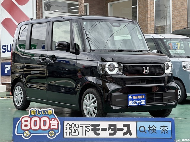★ピッカピカ高品質宣言★全車、第三者機関AISの検査付き！しかも、当店の鑑定の内、97％以上が5点評価ですから、品質には徹底してこだわり、仕入れ、管理を行っております。