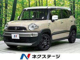 スズキ クロスビー 1.0 ハイブリッド MZ 4WD 禁煙車 衝突軽減 純正8型ナビ 全周囲カメラ