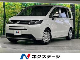 ホンダ フリード 1.5 エアー 両側電動ドア バックカメラ 衝突被害