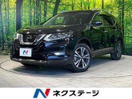 日産 エクストレイル 2.0 20Xi 3列車 4WD 7人乗り 純正ナビ　プロパイ　デジタルミラ