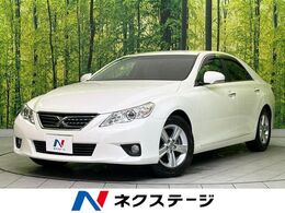 トヨタ マークX 2.5 250G リラックスセレクション 純正ナビ バックカメラ 寒冷地仕様 ETC