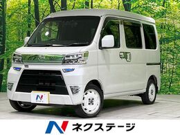 ダイハツ ハイゼットカーゴ 660 クルーズ SAIII ハイルーフ 4WD 禁煙車 スマートアシストIII SDナビ バック